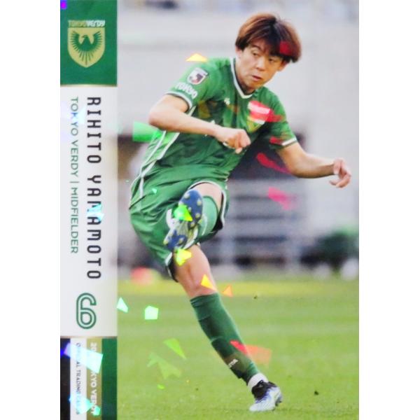 東京ヴェルディ ユニホーム 山本理仁 7 【山本理仁】[クラブ発行]2021 東京ヴェルディ オフィシャル