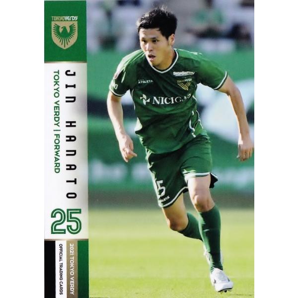 東京ヴェルディ ユース 非売品 5/25（日）京都サンガF.C.戦 VICTORYグッズ 東京ヴェルディ公式