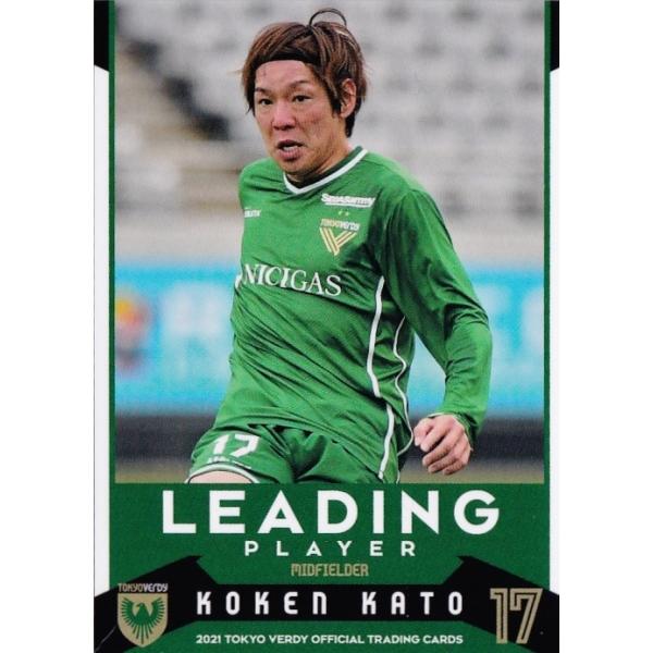 35 yOz[Nus]2021 FfB ItBVJ[h M[ [[fBOv[[J[h]