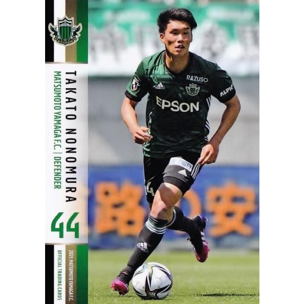 34 【野々村鷹人(ROOKIE)】[クラブ発行]2021 松本山雅FC オフィシャルカード レギュラー