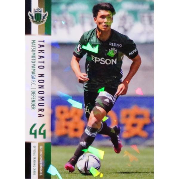 34 【野々村鷹人(ROOKIE)】[クラブ発行]2021 松本山雅FC オフィシャルカード レギュラーパラレル