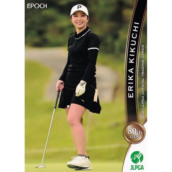 jambalaya_21jlpga-19