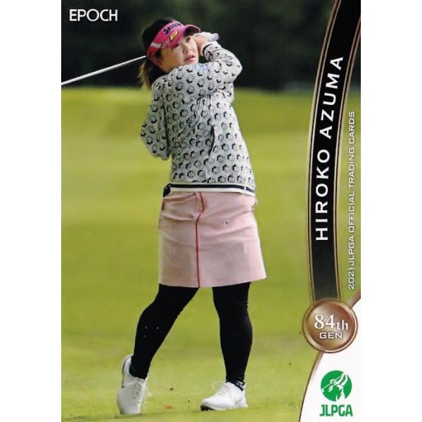 jambalaya_21jlpga-43