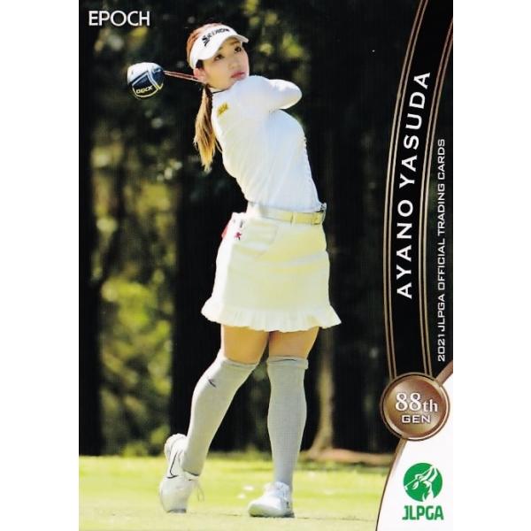 jambalaya_21jlpga-60 jambalaya_21jlpga-60