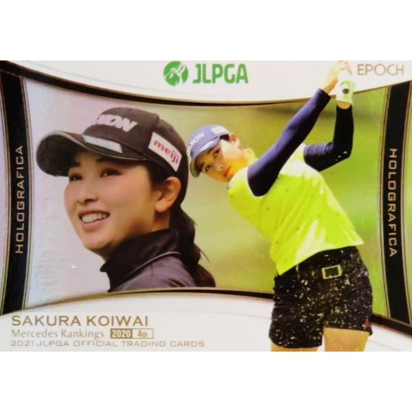 HG-04 yjzG|bN 2021 {qvStItBVJ[h CT[g [zOtBJ]