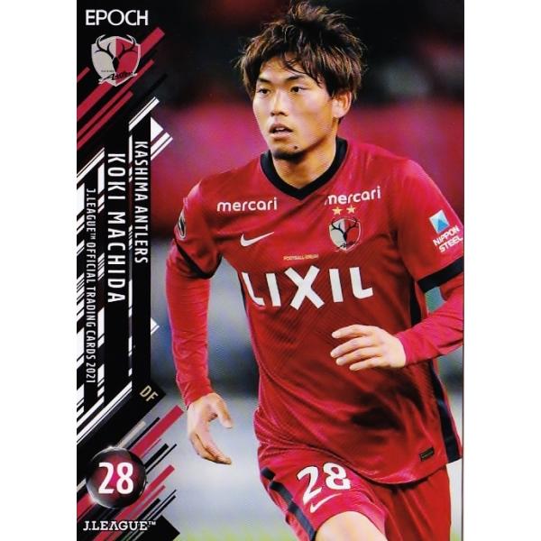 鹿島アントラーズ　町田浩樹　L 新品未使用 jambalaya_21joc-025