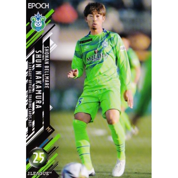 2021 湘南ベルマーレ オフィシャルトレーディングカード 新品未開封ボックス② 89 【中村駿/湘南ベルマーレ】2021 Jリーグオフィシャルカード