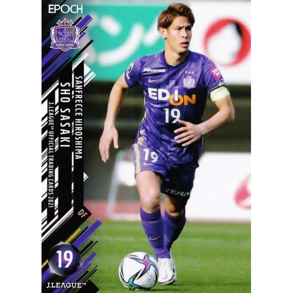 141 【佐々木翔/サンフレッチェ広島】2021 Jリーグオフィシャル 141 【佐々木翔/サンフレッチェ広島】2021 Jリーグオフィシャル