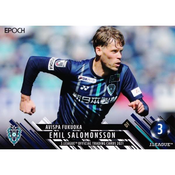 アビスパ福岡2021年ユニフォームサロモンソン