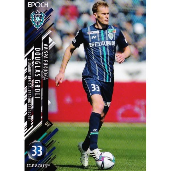 topps Jフラッグシップ　アビスパ福岡　ドウグラスグローリ　5シリ　オート topps Jフラッグシップ アビスパ福岡 ドウグラスグローリ 5シリ