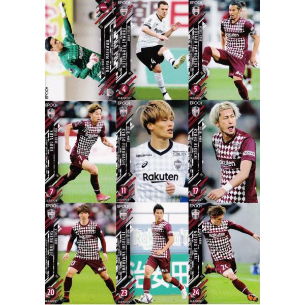 ヴィッセル神戸】2021 Jリーグオフィシャルカード [レギュラー/チーム