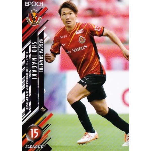 321 【稲垣祥/名古屋グランパス】2021 Jリーグオフィシャルカード