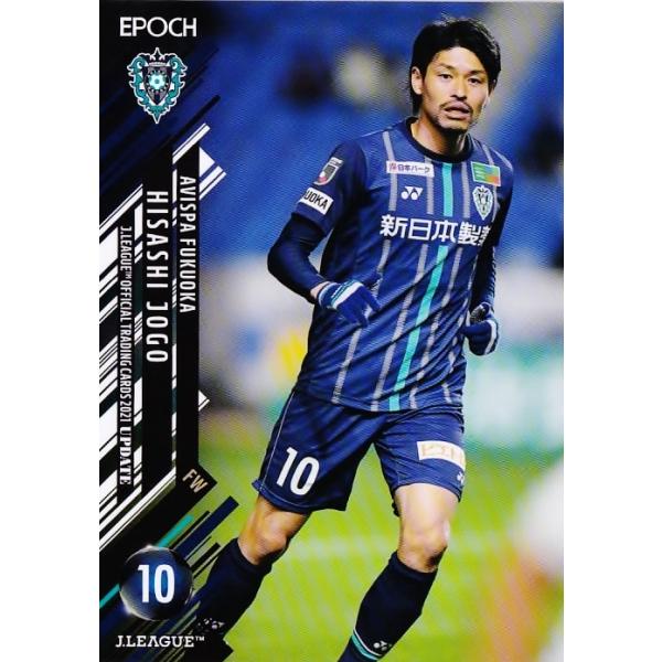 アビスパ福岡 ユニフォームNo.10 城後寿　2018 ハチ祭り　XO Jリーグ アビスパ福岡 ユニフォームNo.10 城後寿 2018 ハチ祭り XO J
