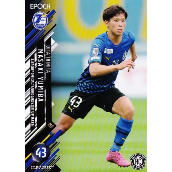 369 【弓場将輝/大分トリニータ】2021 Jリーグオフィシャルカード
