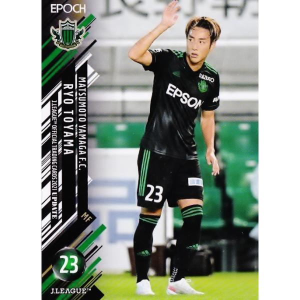 d*5様 外山凌　FC岐阜　カード汚れあり　Jリーグ　Jリーグチップス　復刻 d*5様 外山凌 FC岐阜 カード汚れあり Jリーグ Jリーグチップス