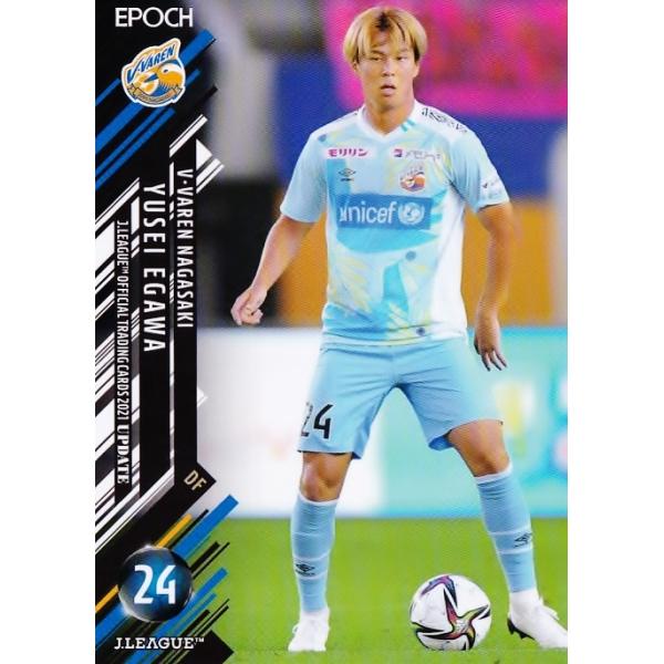 432 【江川湧清/V・ファーレン長崎】2021 Jリーグオフィシャルカード