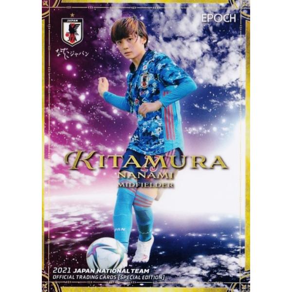 67 【北村菜々美/日テレ・東京ヴェルディベレーザ】エポック2021