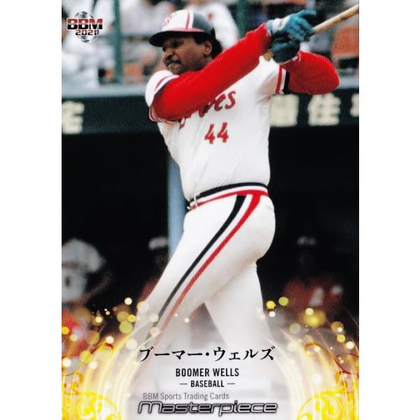 BBM 2021 MASTERPIECE マスターピース 新品未開封ボックス BBM 2021 MASTERPIECE マスターピース 新品未開封ボックス BBM Sports