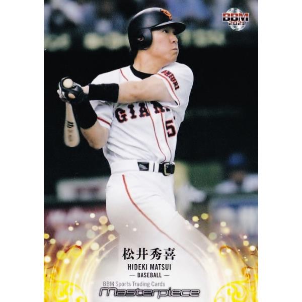 20 yG/ǔWCAczBBM 2021 MASTERPIECE }X^[s[X M[