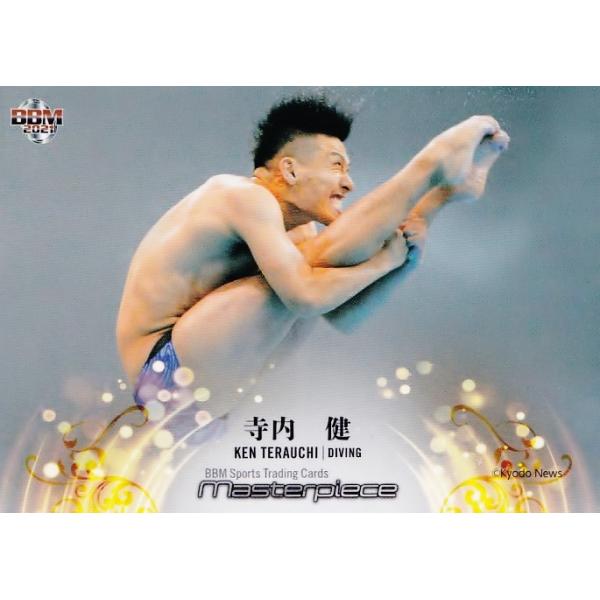 101 【寺内健/飛込】BBM 2021 MASTERPIECE マスターピース レギュラー