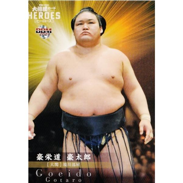 相撲 - トレーディングカードの人気商品・通販・価格比較 - 価格.com