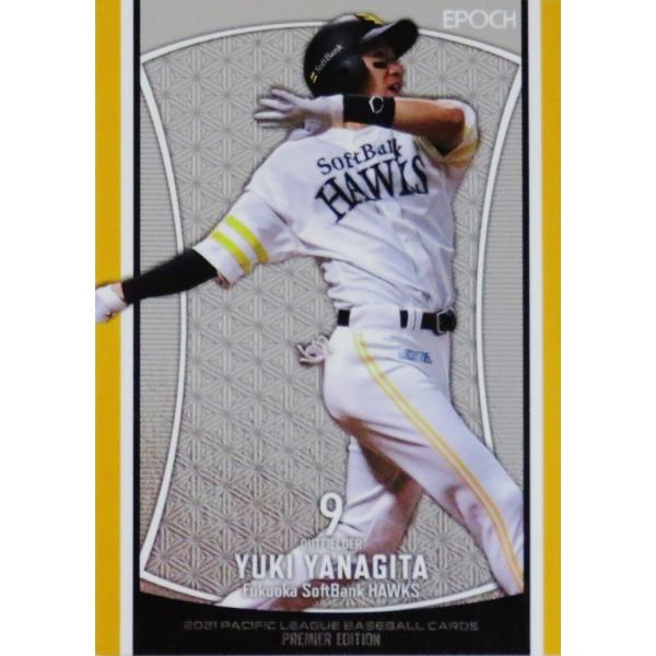 7 ycI/\tgoNz[NXzG|bN2021 pVtBbNE[O v~AGfBV M[