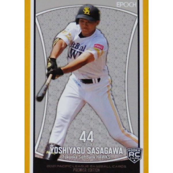 9 ygN(ROOKIE)/\tgoNz[NXzG|bN2021 pVtBbNE[O v~AGfBV M[