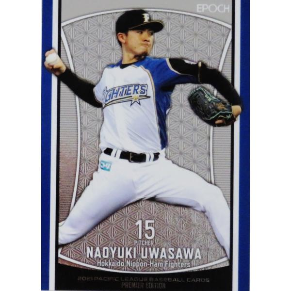 37 y򒼔V/kC{nt@C^[YzG|bN2021 pVtBbNE[O v~AGfBV M[