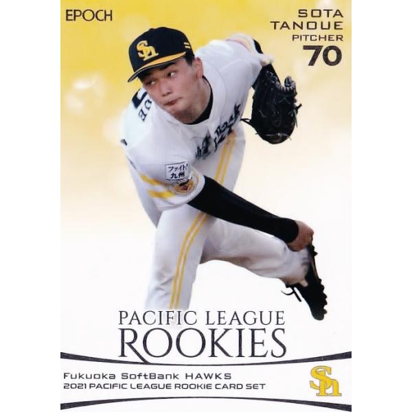 5 yct/\tgoNz[NXzG|bN 2021 pVtBbNE[O [L[J[hZbg M[