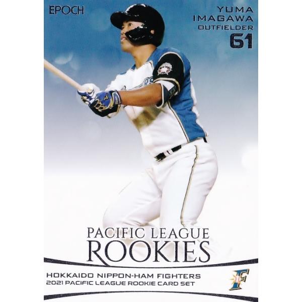 29 yDn/kC{nt@C^[YzG|bN 2021 pVtBbNE[O [L[J[hZbg M[