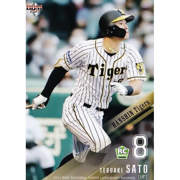 90 【佐藤輝明(ROOKIE)/阪神タイガース】2021BBM ルーキー伝説