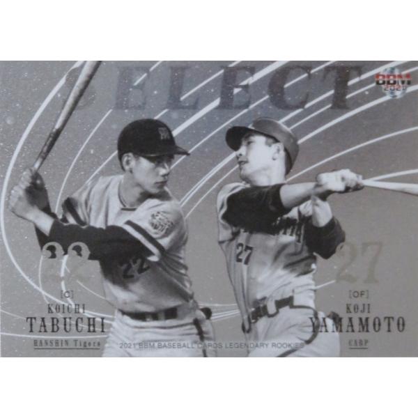 SE3 �y�c���K��(��_)/�R�{�_��(�L��)�z2021BBM ���[�L�[�`�� �C���T�[�g [SELECT]