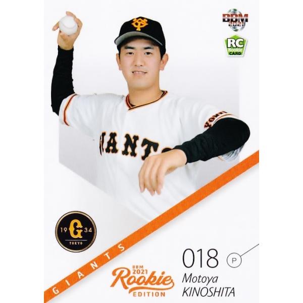 バラ売りです  ジャイアンツカード 楽天市場】BBM ベースボールカード 057 桑田真澄 読売