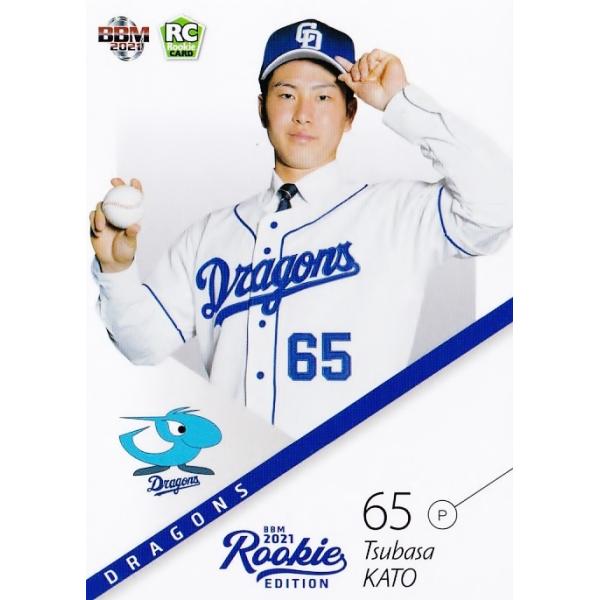 94 【加藤翼/中日ドラゴンズ】BBM2021 ルーキーエディション