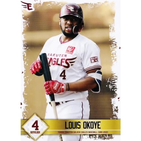 jambalaya_21reoc1st-056