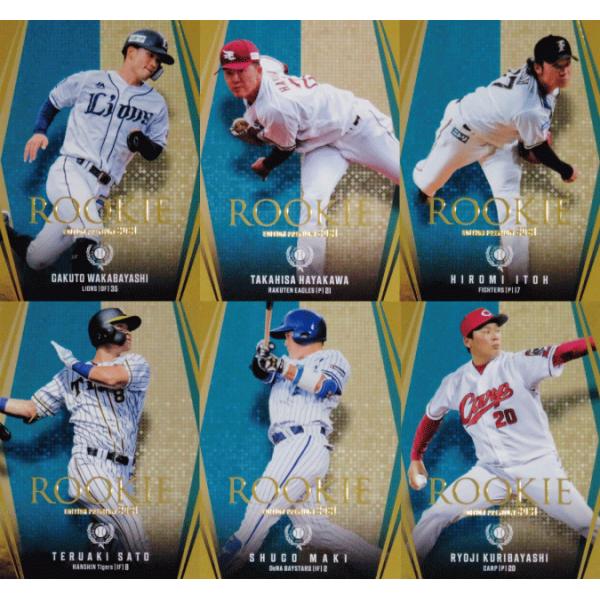 BBM 2022 ルーキーエディションプレミアム REP 新品未開封 f929daeb872d659c19d8fe141113f2