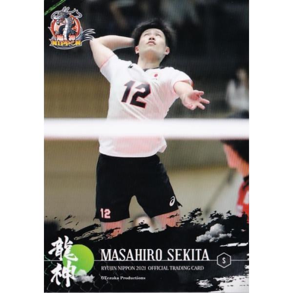 34 【関田誠大】2021 龍神NIPPON 全日本男子バレーボール オフィシャル