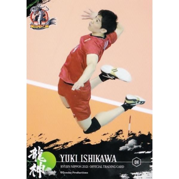 42 【石川祐希】2021 龍神NIPPON 全日本男子バレーボール オフィシャル