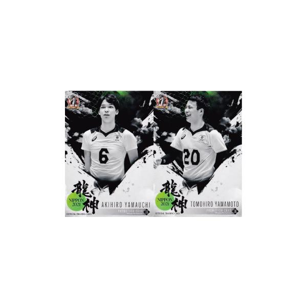 PR06 yR/R{qz2021 _NIPPON S{jqo[{[ ItBVJ[h v[VJ[h