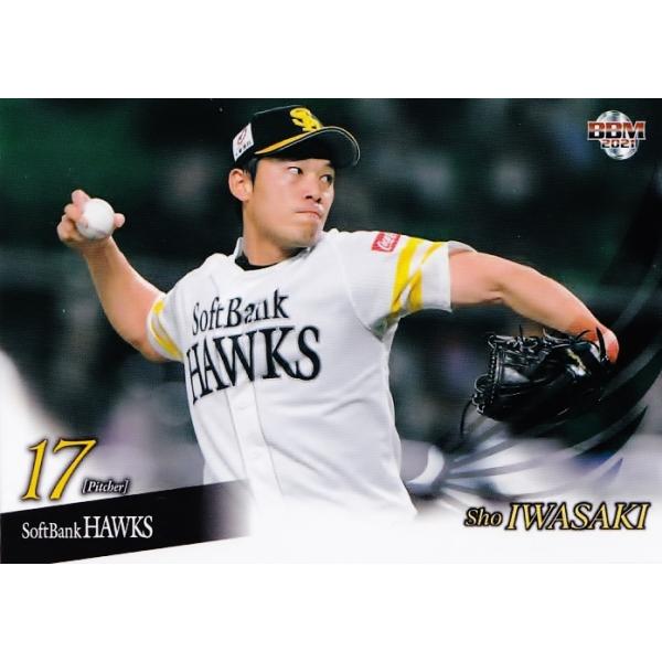 7 y⛽āzBBM \tgoNz[NX 2021 M[