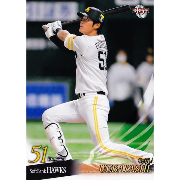 64 【上林誠知】BBM 福岡ソフトバンクホークス 2021 レギュラー