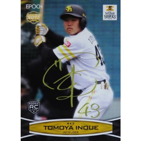 PS03 y(ROOKIE)zG|bN 2021 \tgoNz[NX ROOKIES &amp; STARS CT[g [PRINTED SIGNATURE/S[h]