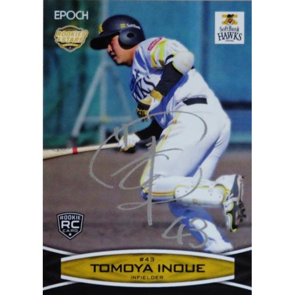 PS02 y(ROOKIE)zG|bN 2021 \tgoNz[NX ROOKIES &amp; STARS CT[g [PRINTED SIGNATURE/Vo[]