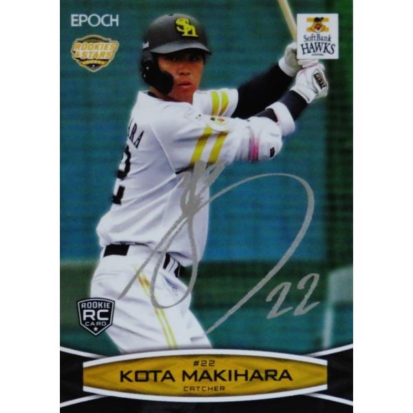 PS07 �y�q���I��(ROOKIE)�z�G�|�b�N 2021 �����\�t�g�o���N�z�[�N�X ROOKIES &amp; STARS �C���T�[�g [PRINTED SIGNATURE/�V���o�[��]