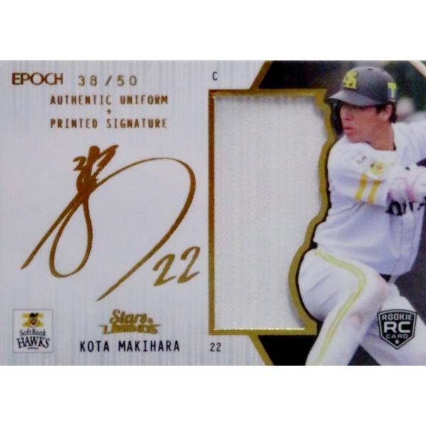 yqI(ROOKIE)zG|bN2021 \tgoNz[NX STARS &amp; LEGENDS [W[W[J[h] 50 (38/50)