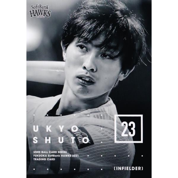 48 yCz2021 \tgoNz[NX [Yh{[V[Y M[