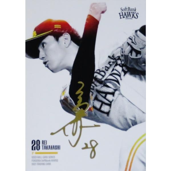 SP11 yz2021 \tgoNz[NX [Yh{[V[Y [XyVJ[h/┓TC]