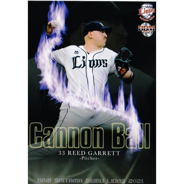 78 yMbgzBBM ʐCIY 2021 M[ [Cannon Ball]