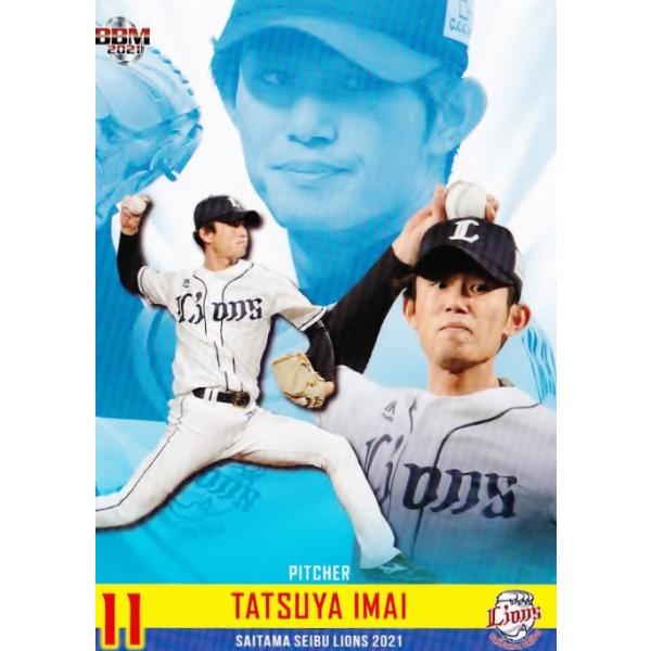 埼玉西武ライオンズ　今井達也　野球振興カード　ルーキーカード　BBM 今井達也 (埼玉西武ライオンズ) BBM EPOCH ルーキーカード2枚 - メルカリ