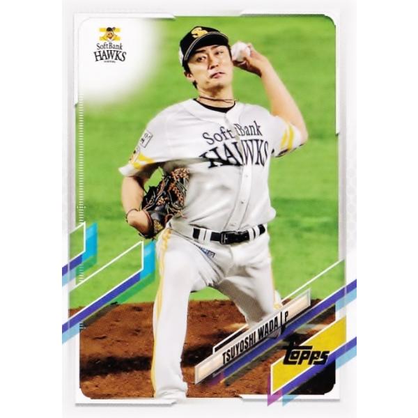 120 yacB/\tgoNz[NXzTOPPS 2021 NPBx[X{[J[h M[